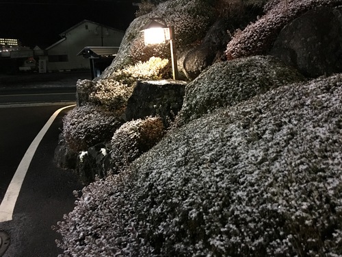 富士山温泉ホテル鐘山苑