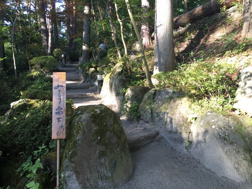 富士山温泉ホテル鐘山苑