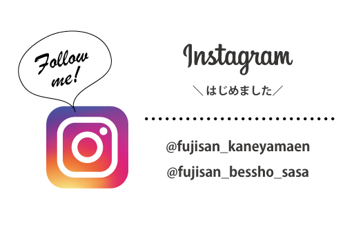 Instagram始めました !!